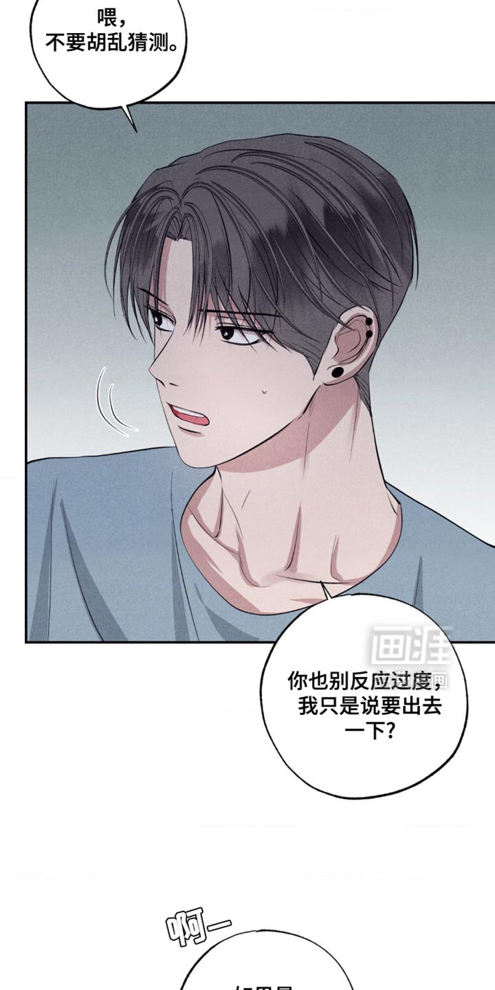 第40章：违反合约