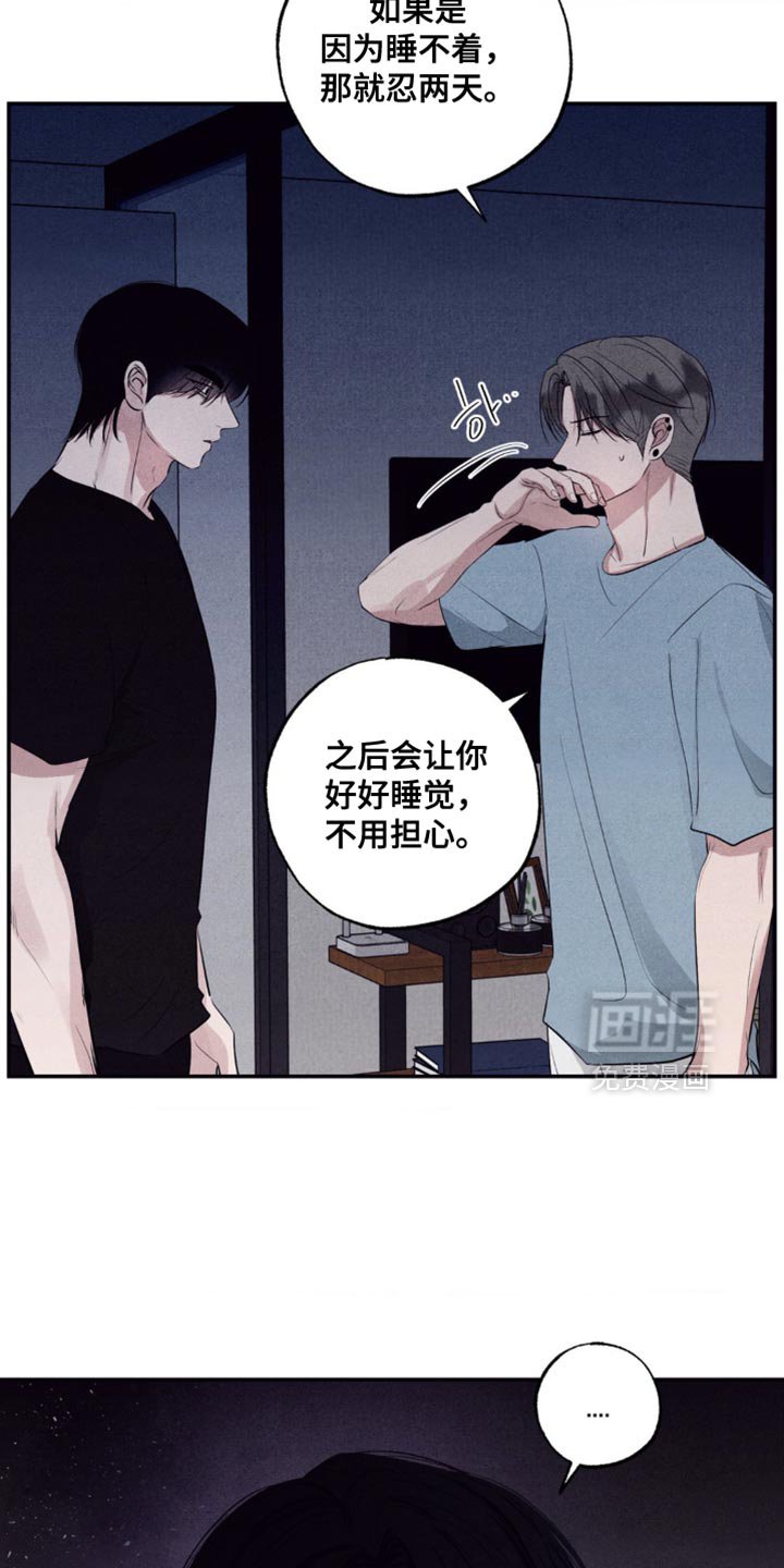 第40章：违反合约