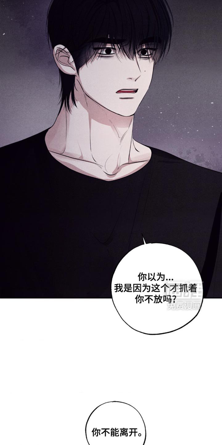 第40章：违反合约