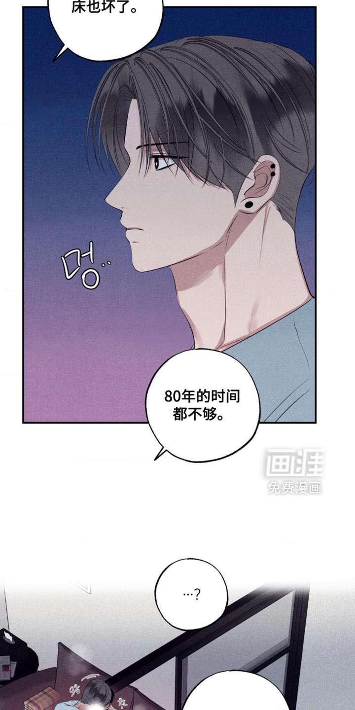 第40章：违反合约