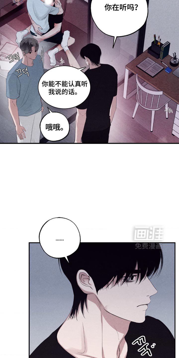 第40章：违反合约