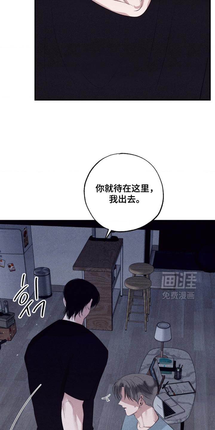 第40章：违反合约