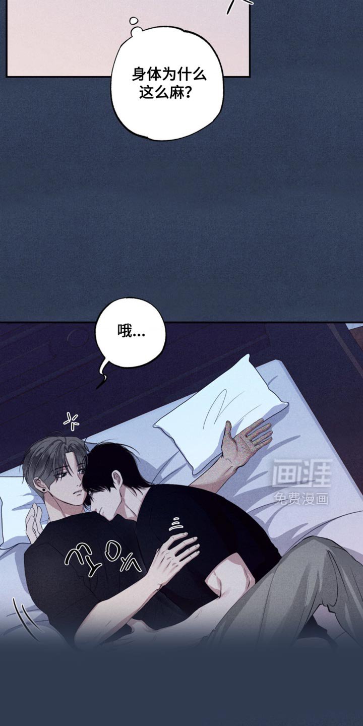 第40章：违反合约