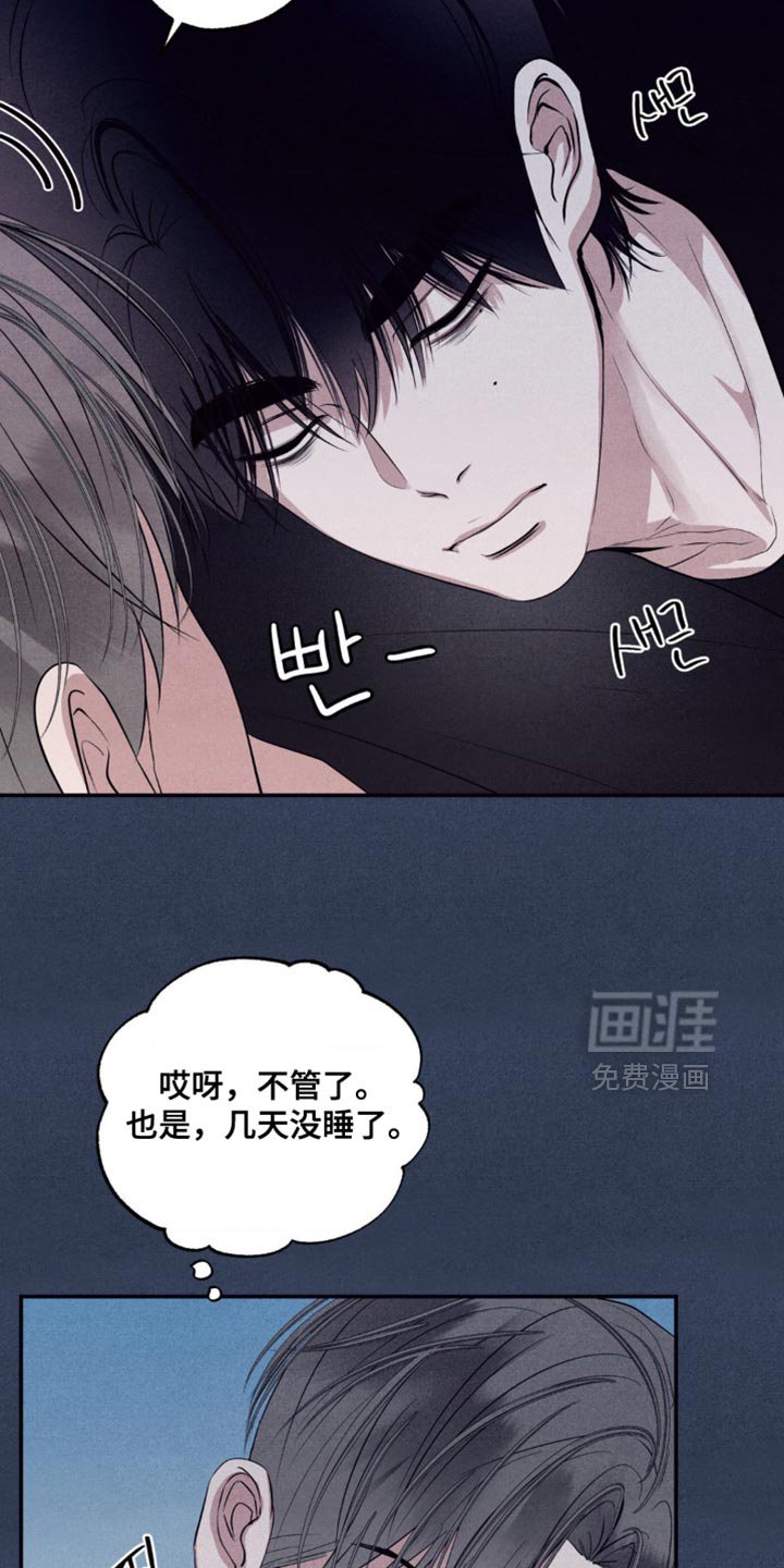 第40章：违反合约
