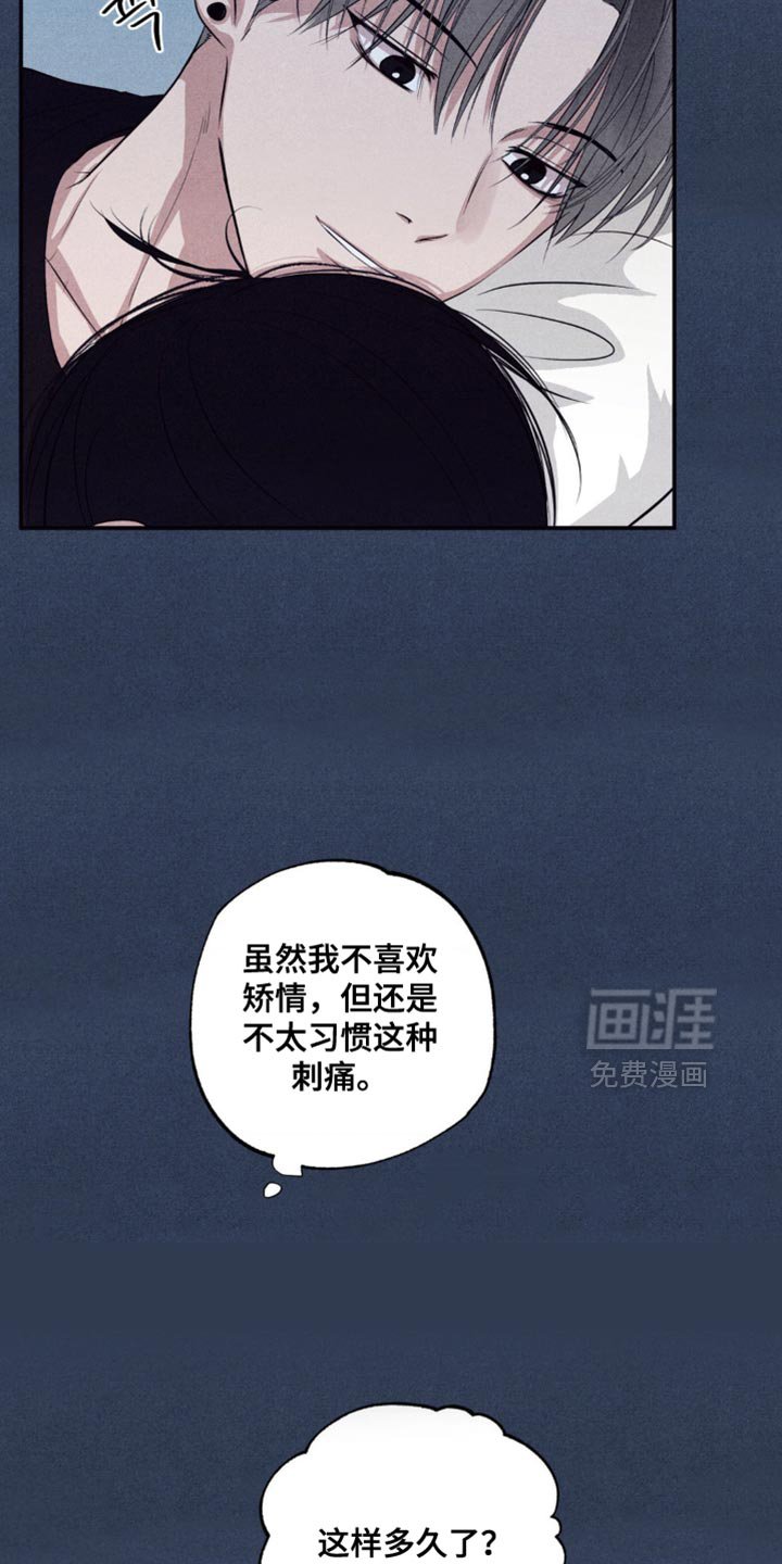 第40章：违反合约