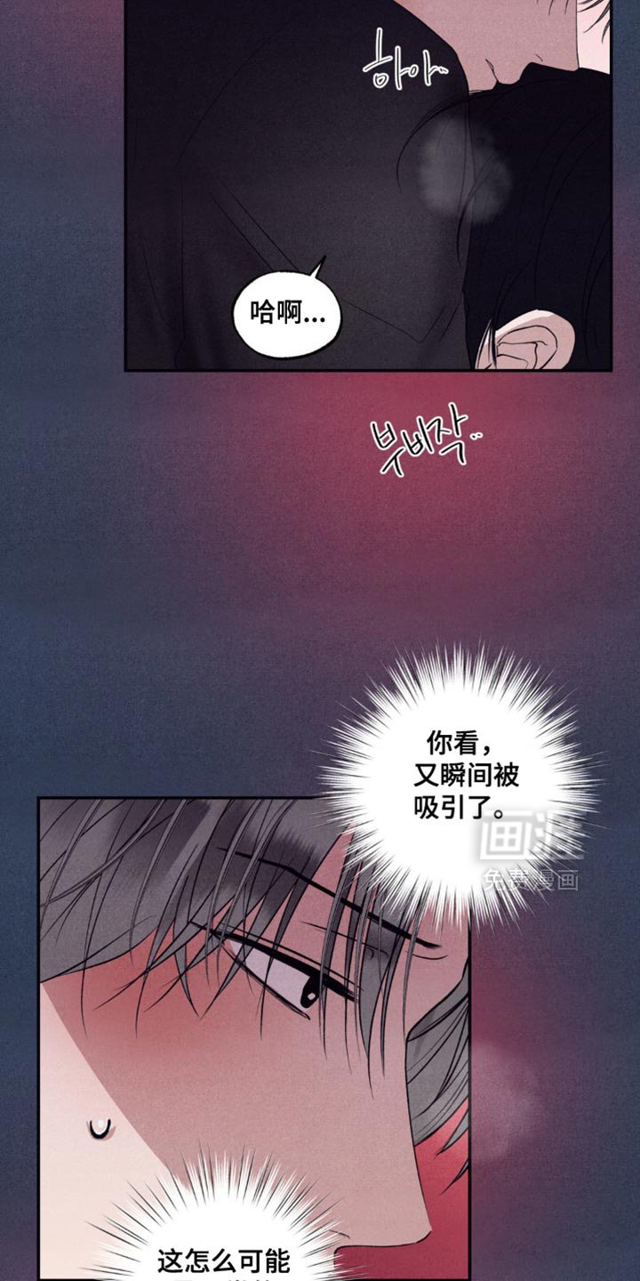 第40章：违反合约