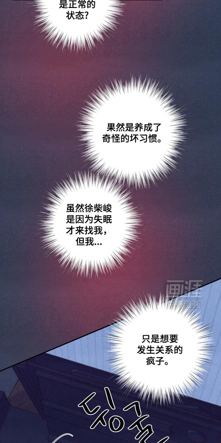 第40章：违反合约