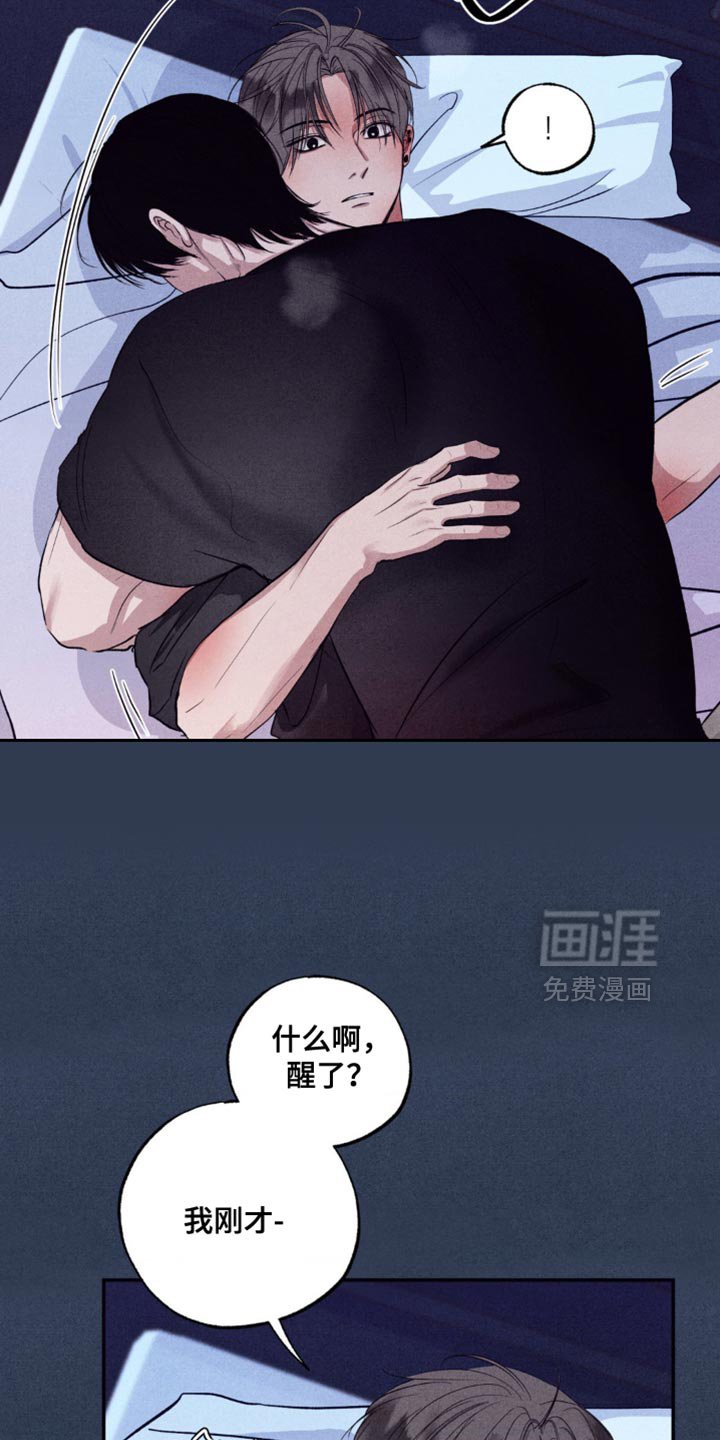第40章：违反合约