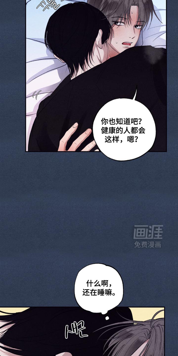 第40章：违反合约