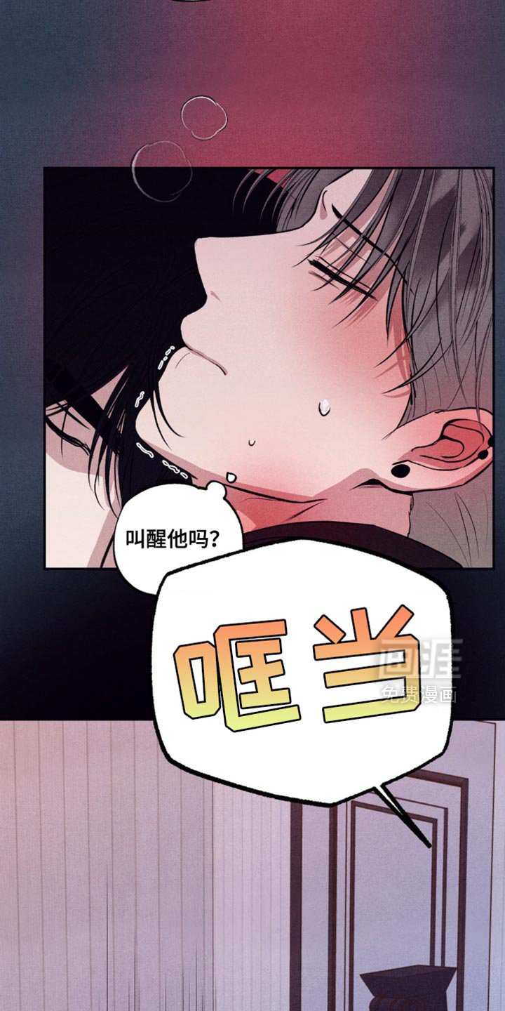 第41章：真的没回来