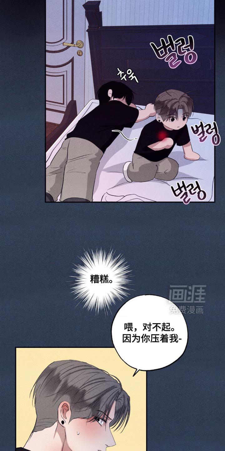 第41章：真的没回来