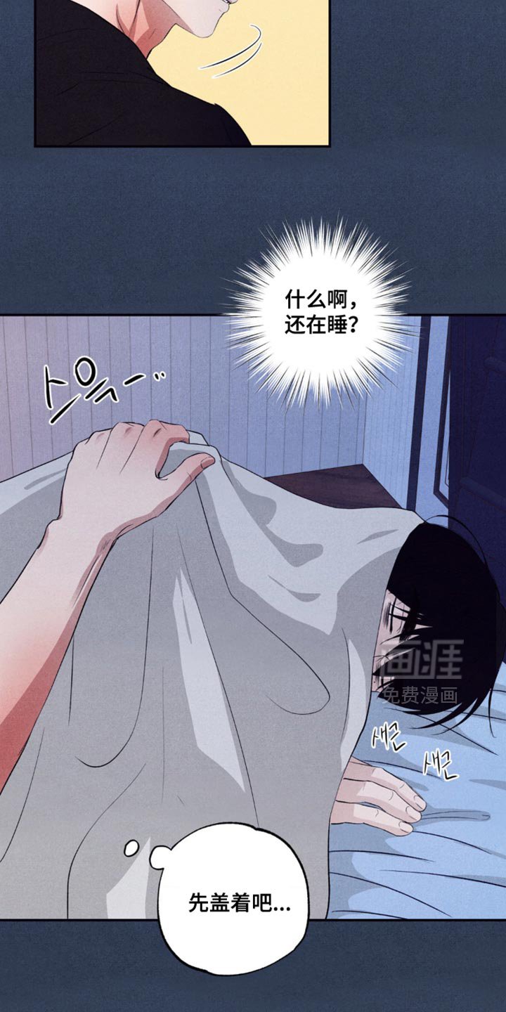 第41章：真的没回来