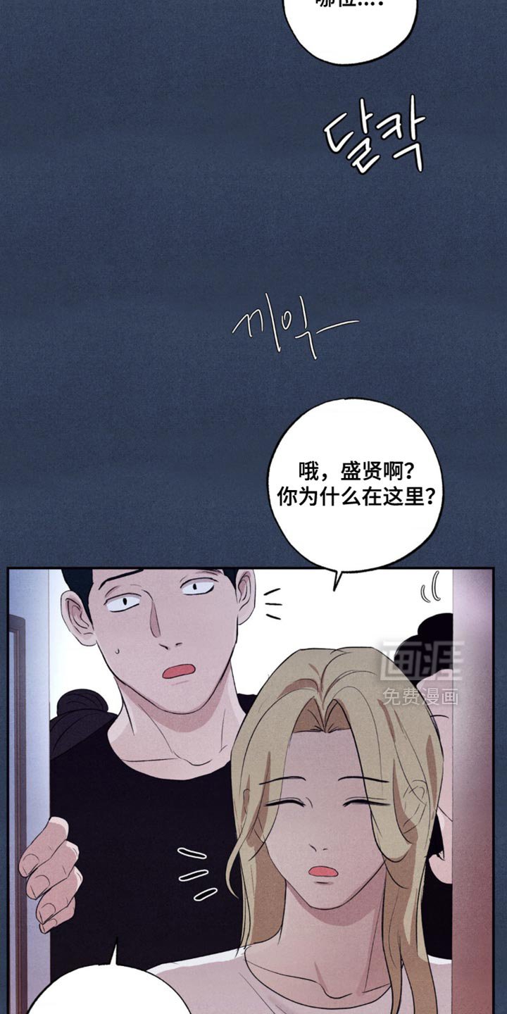 第41章：真的没回来