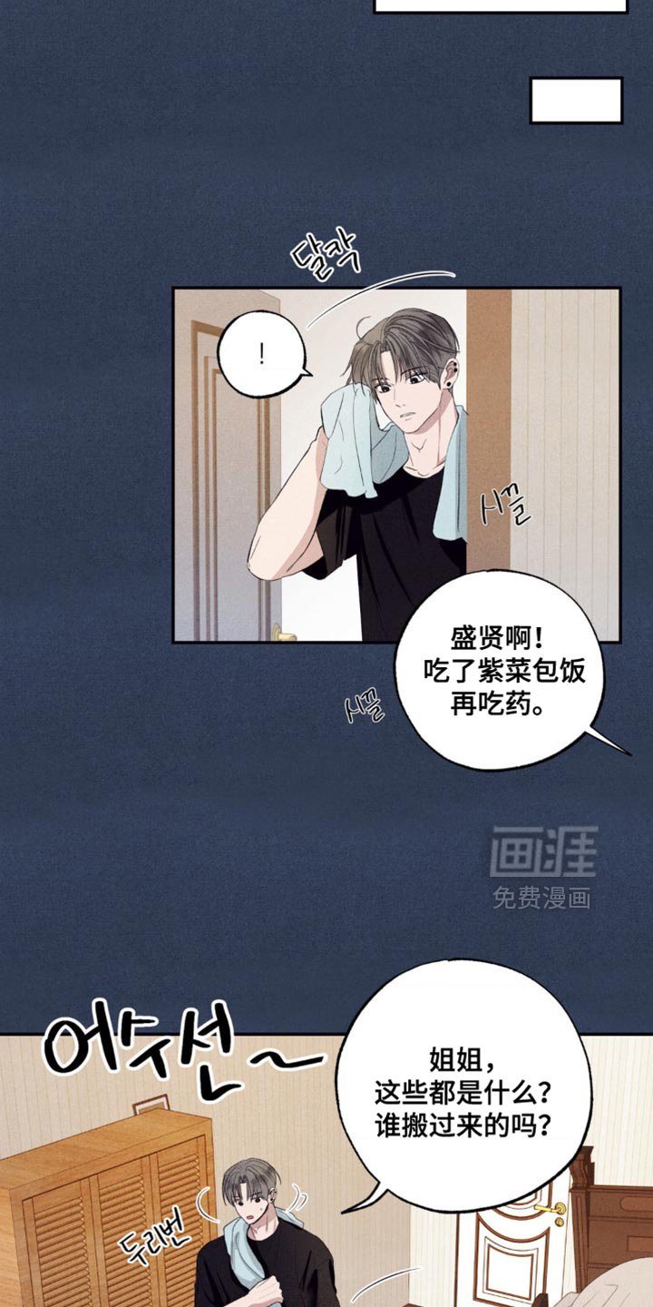 第41章：真的没回来