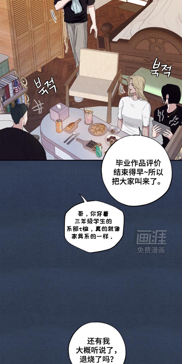 第41章：真的没回来