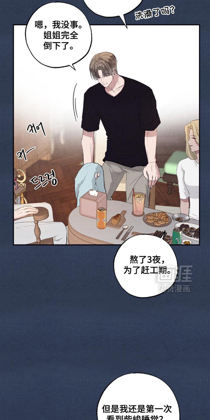 第41章：真的没回来