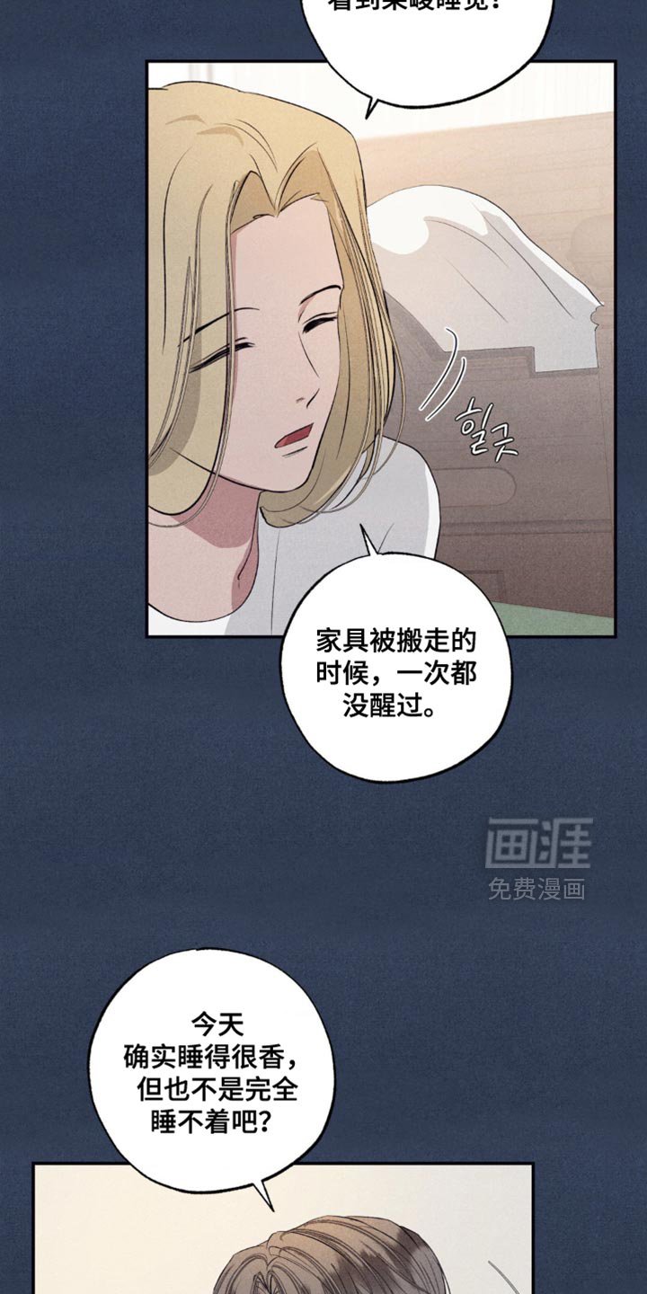 第41章：真的没回来