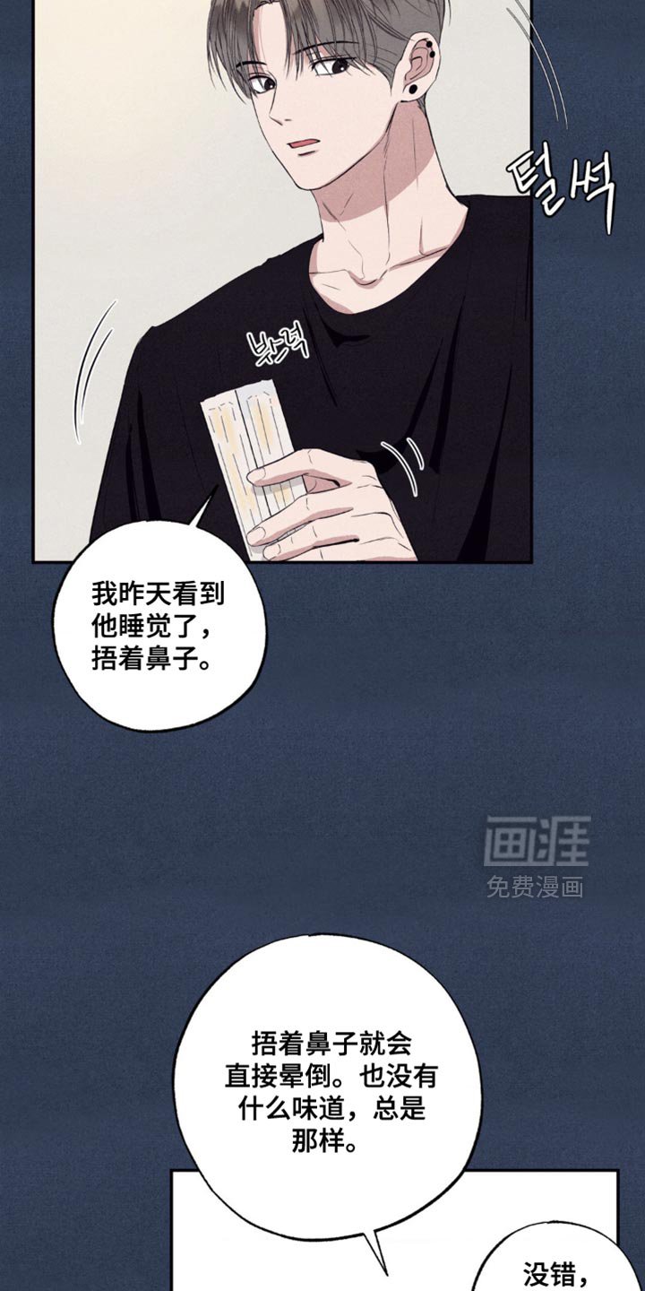 第41章：真的没回来