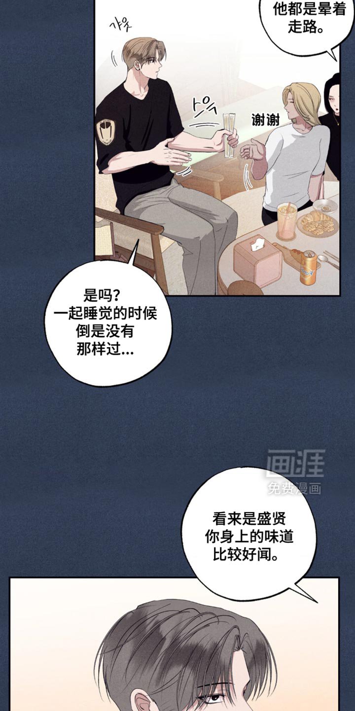 第41章：真的没回来