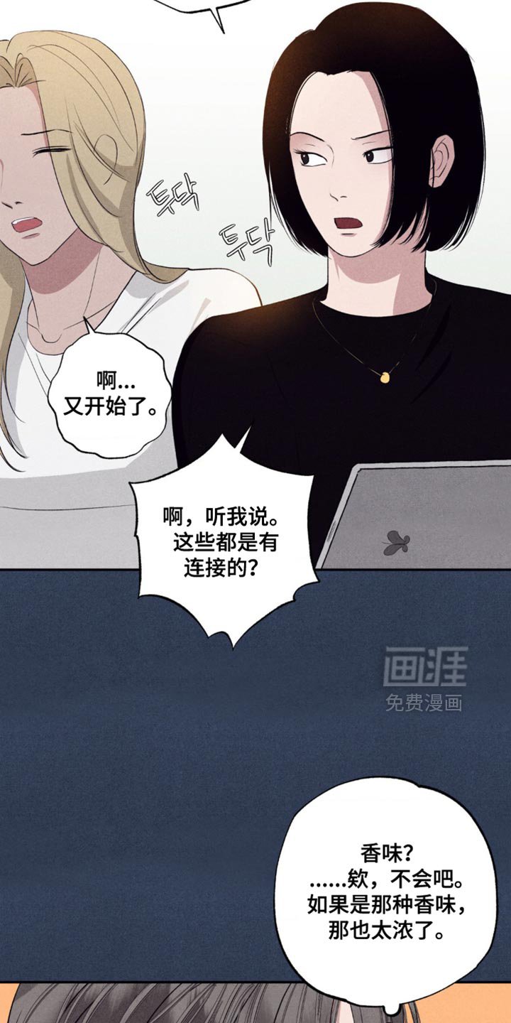 第41章：真的没回来