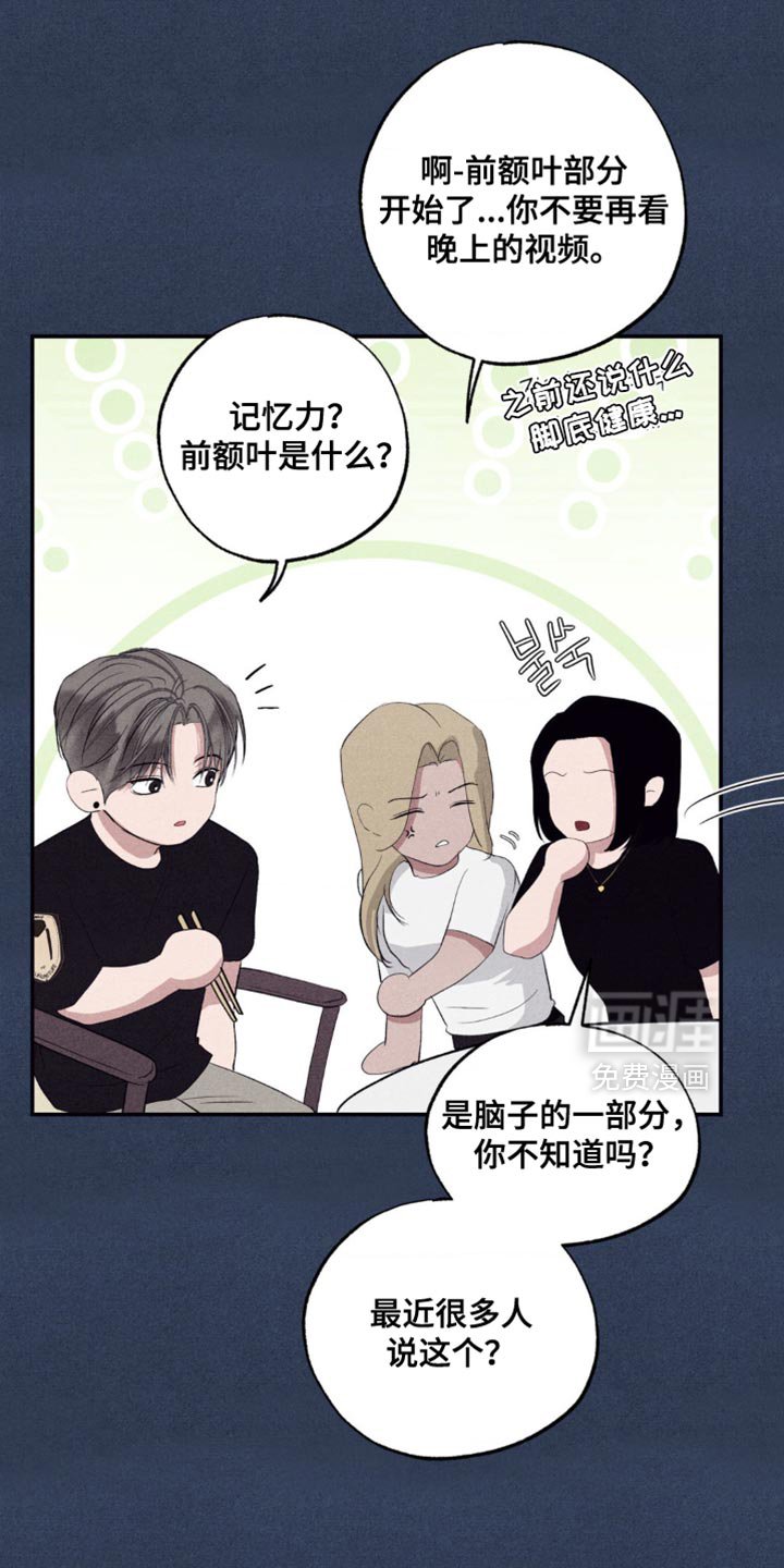 第41章：真的没回来