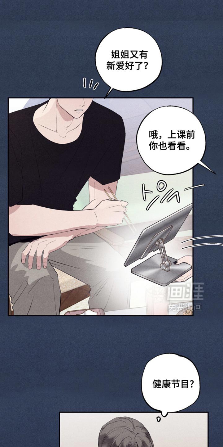 第41章：真的没回来