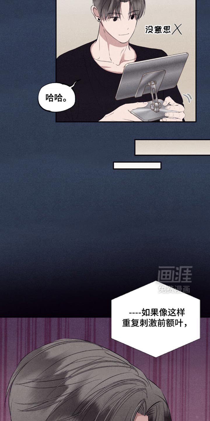第41章：真的没回来