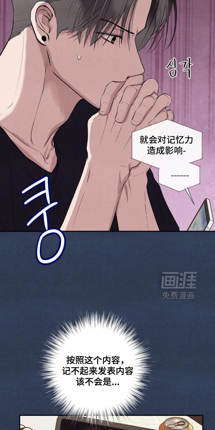 第41章：真的没回来