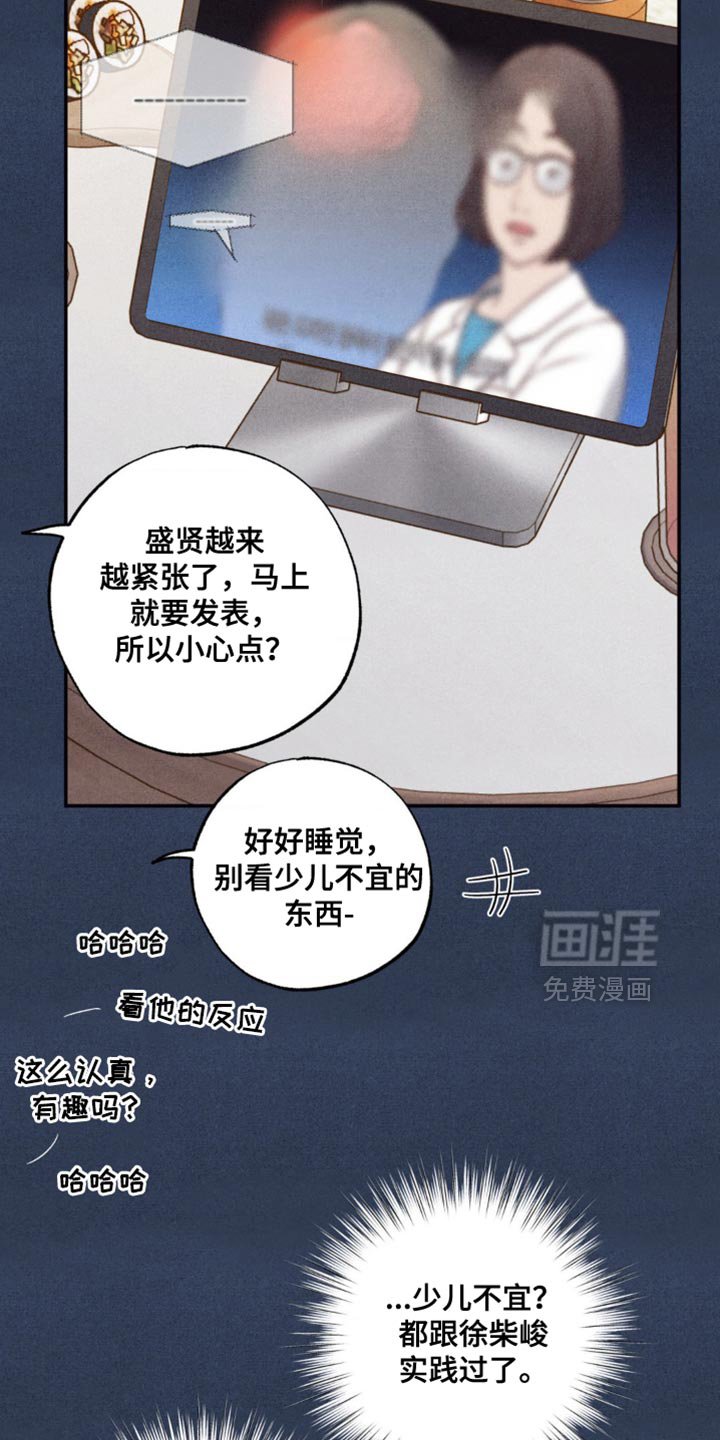 第41章：真的没回来