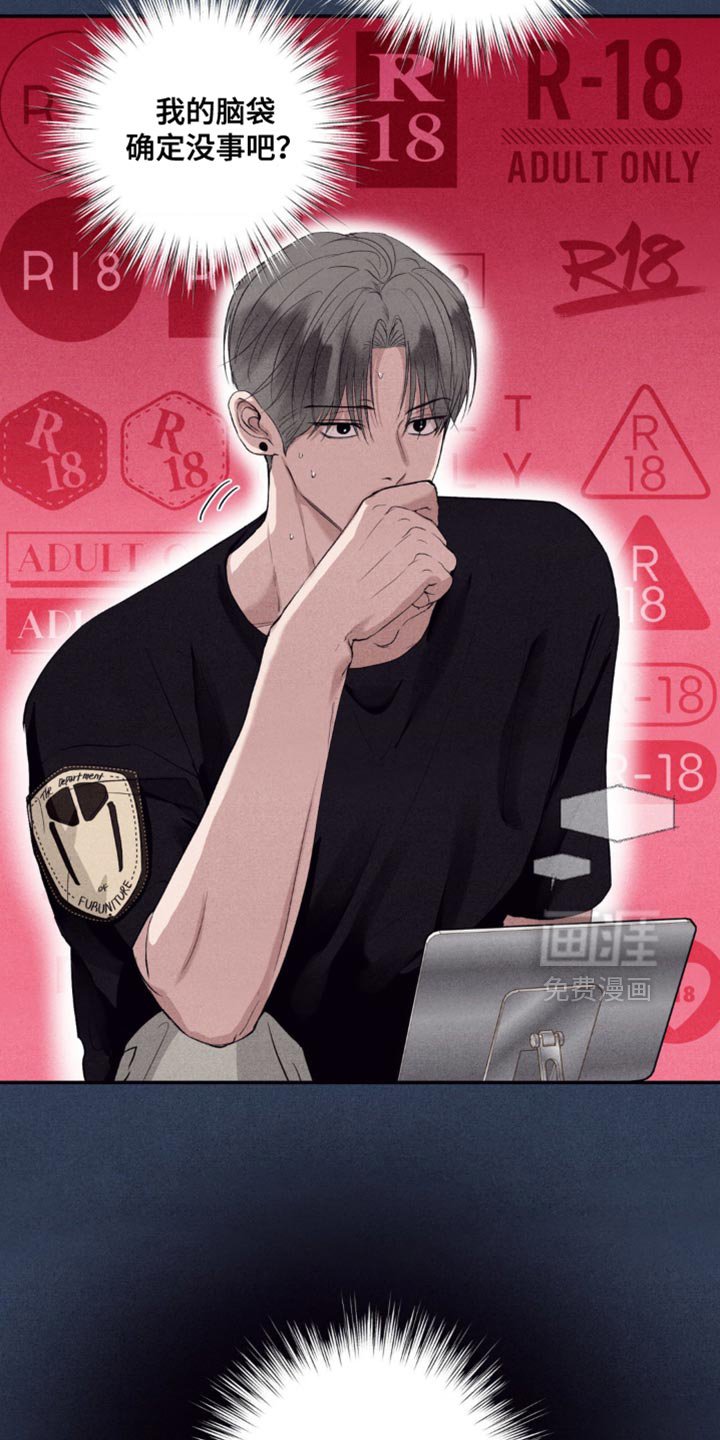 第41章：真的没回来