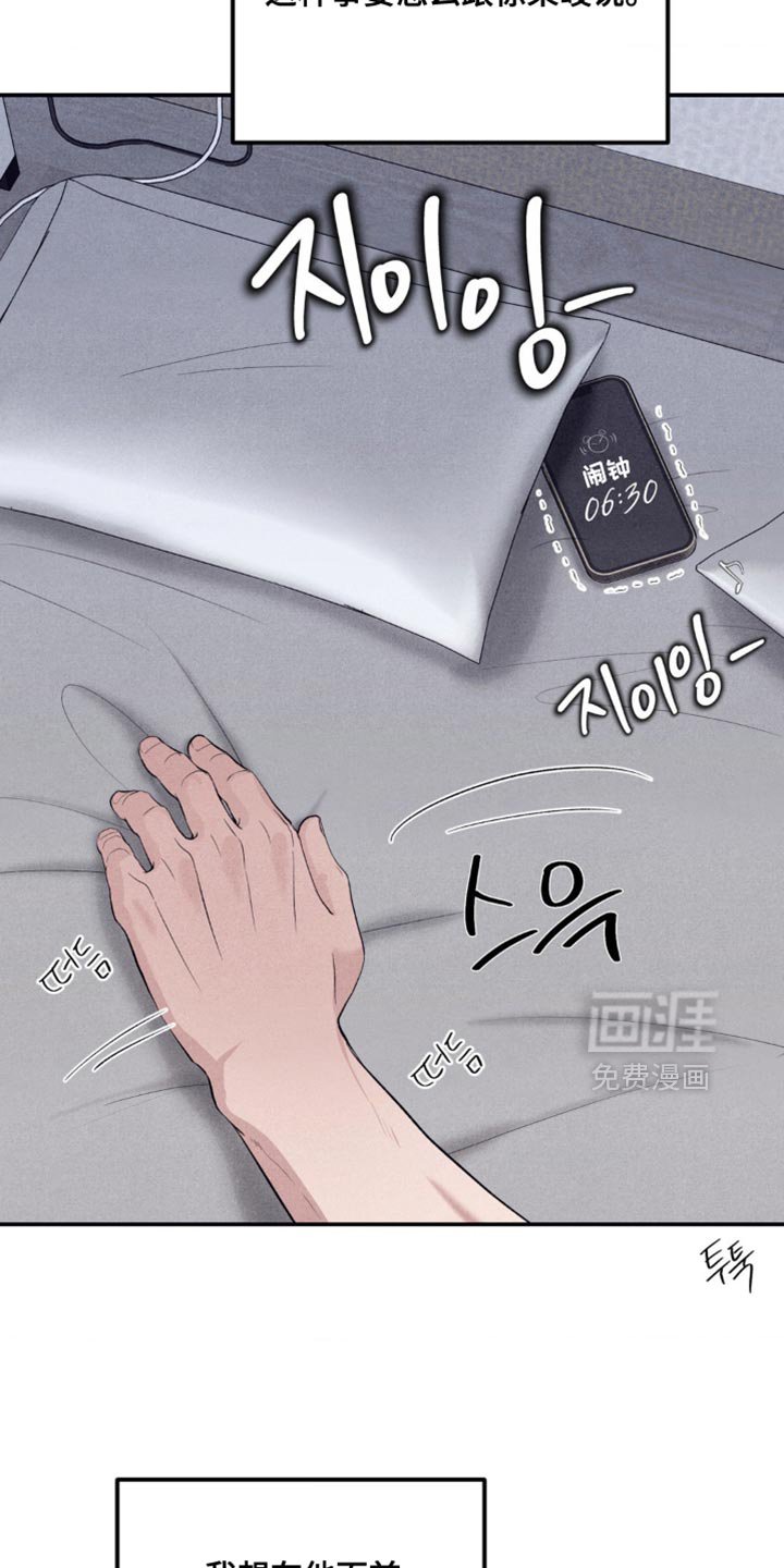 第41章：真的没回来