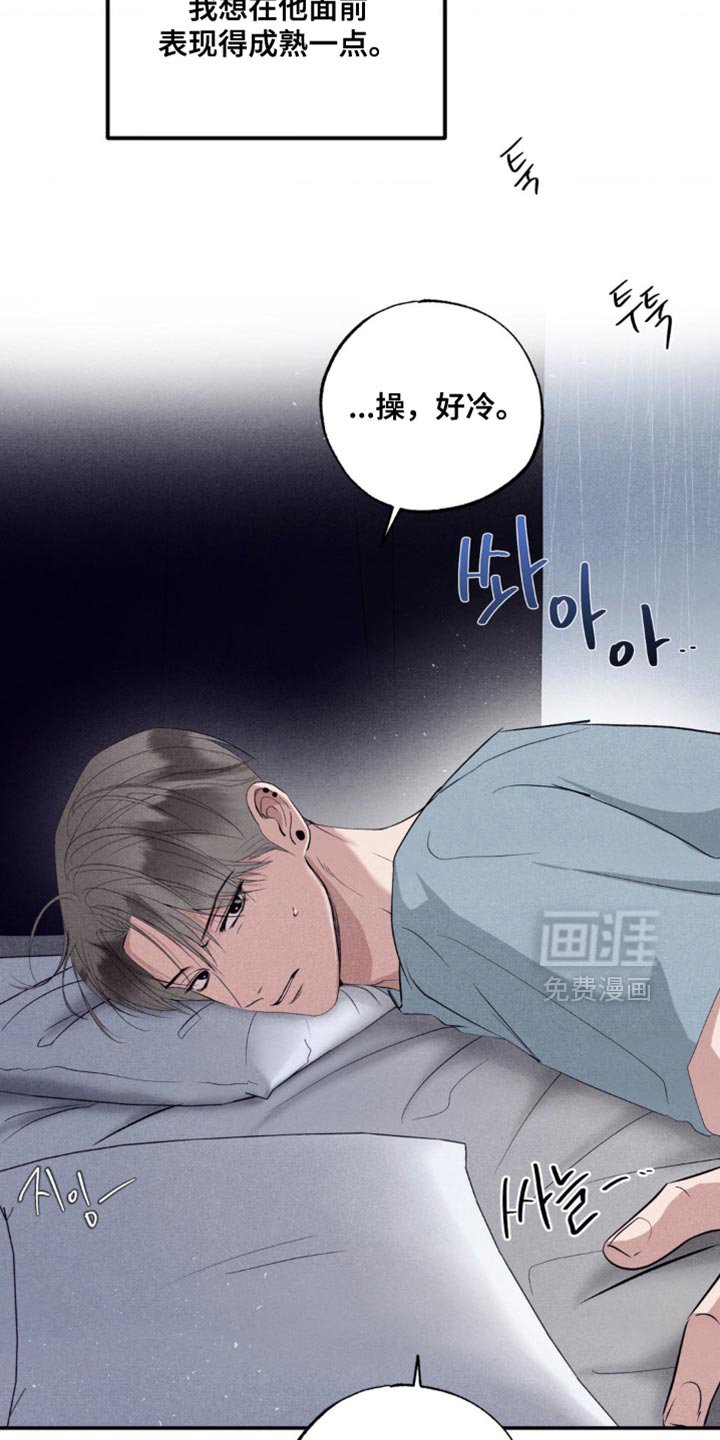 第41章：真的没回来