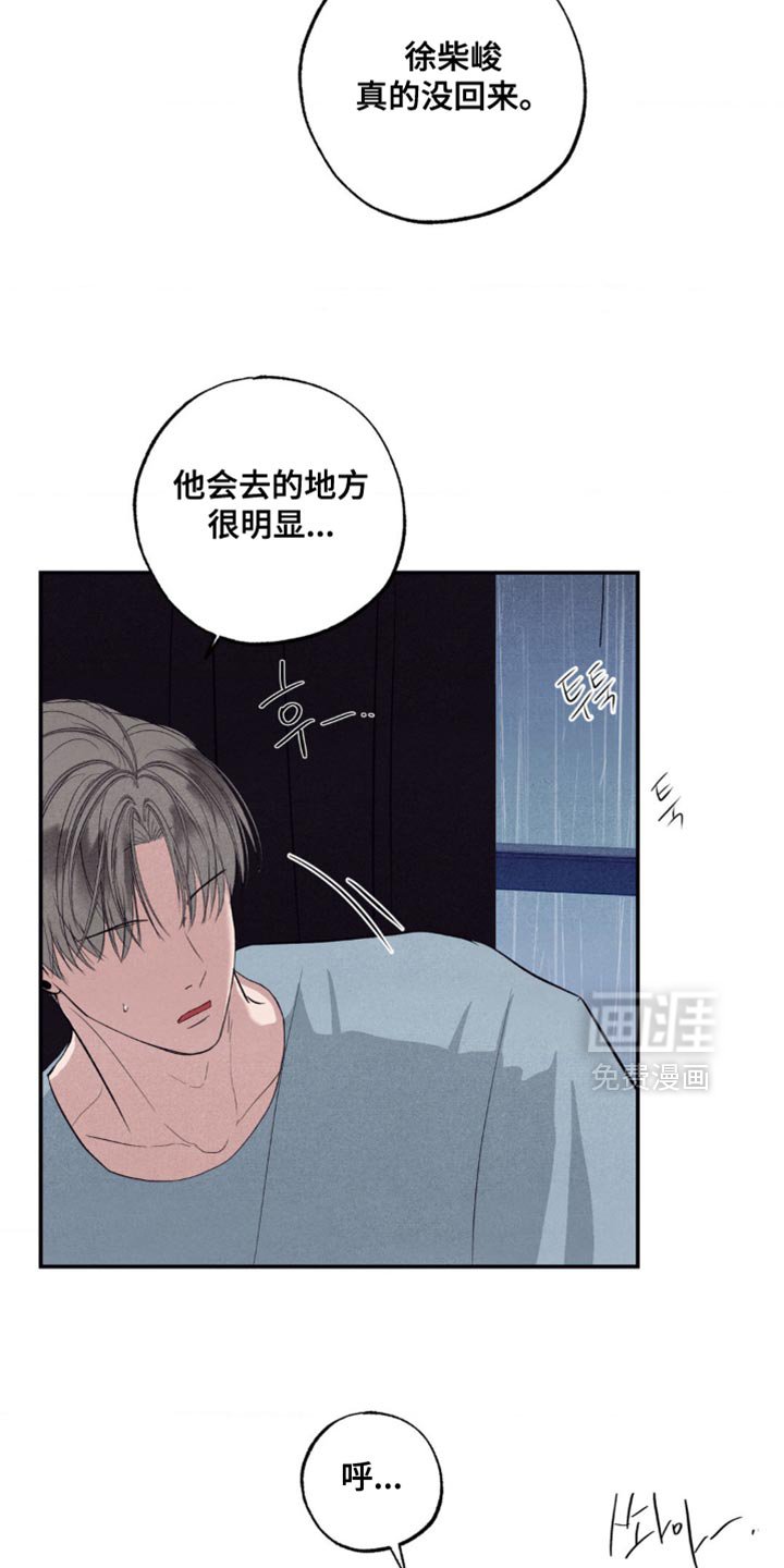 第41章：真的没回来