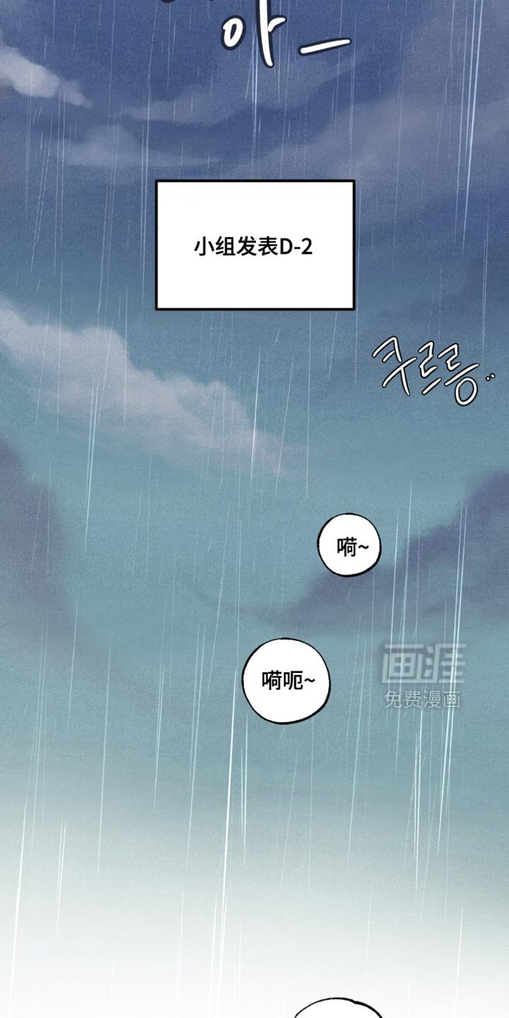 第41章：真的没回来