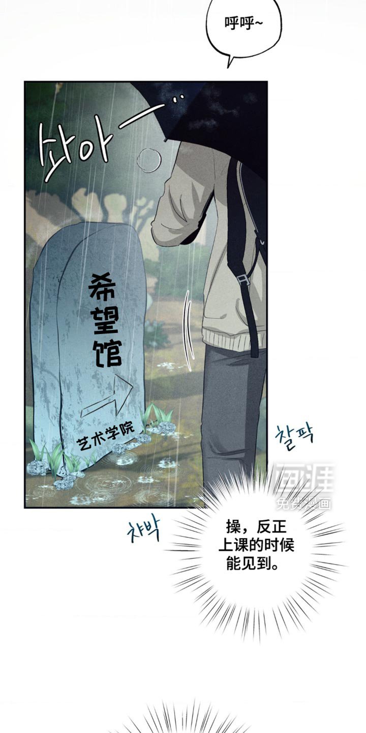 第41章：真的没回来