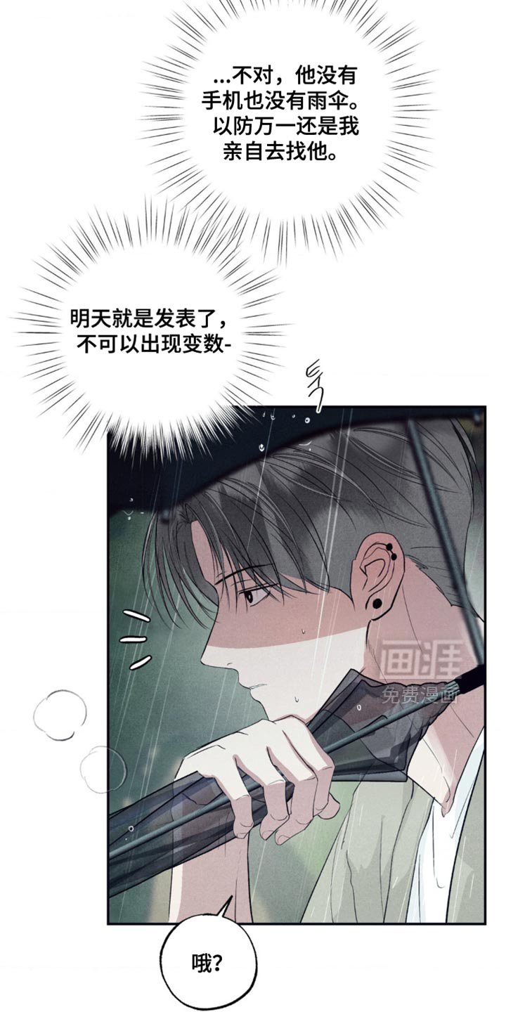 第41章：真的没回来
