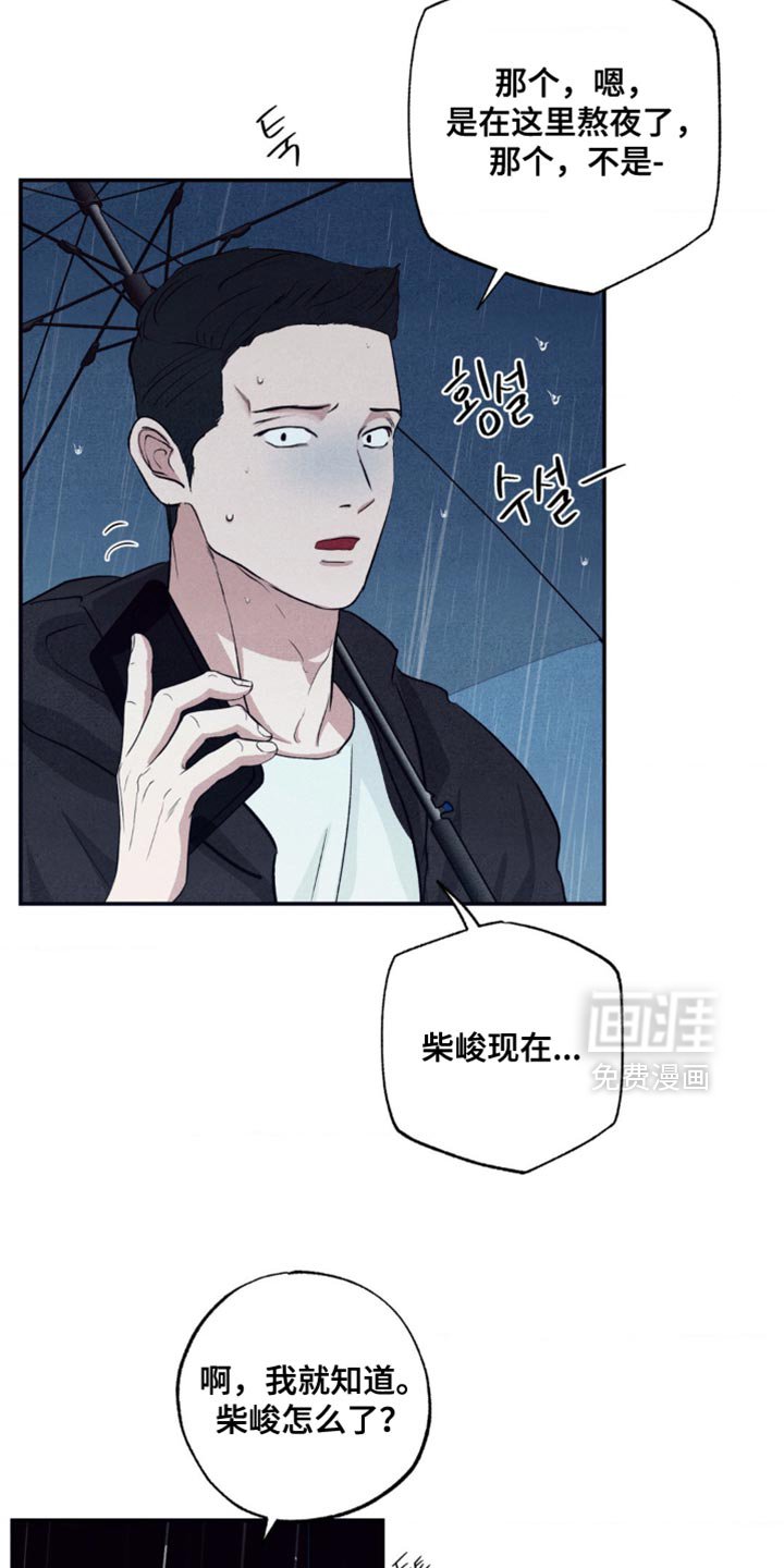 第41章：真的没回来