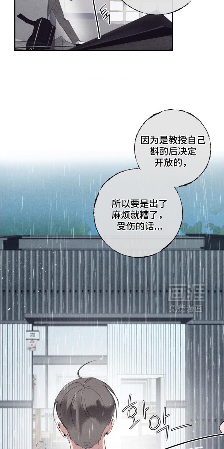 第42章：微不足道