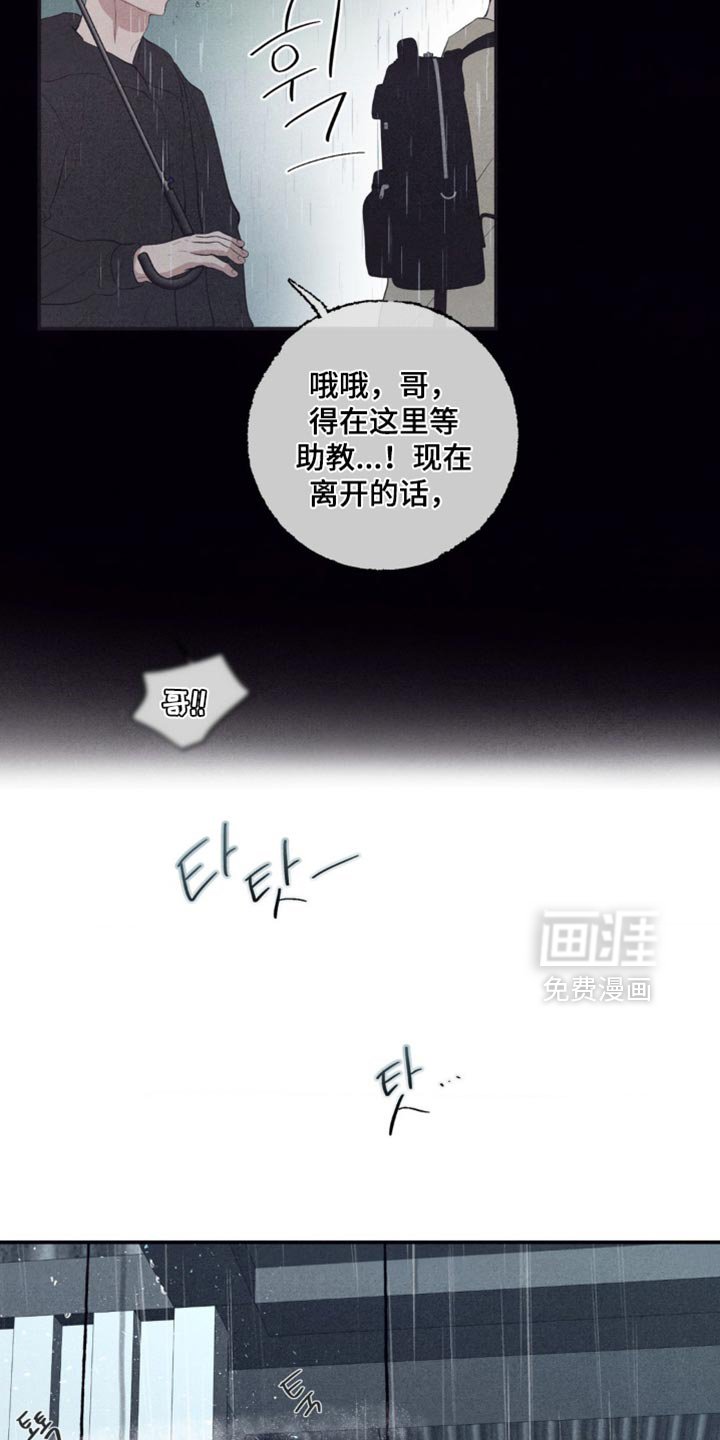 第42章：微不足道
