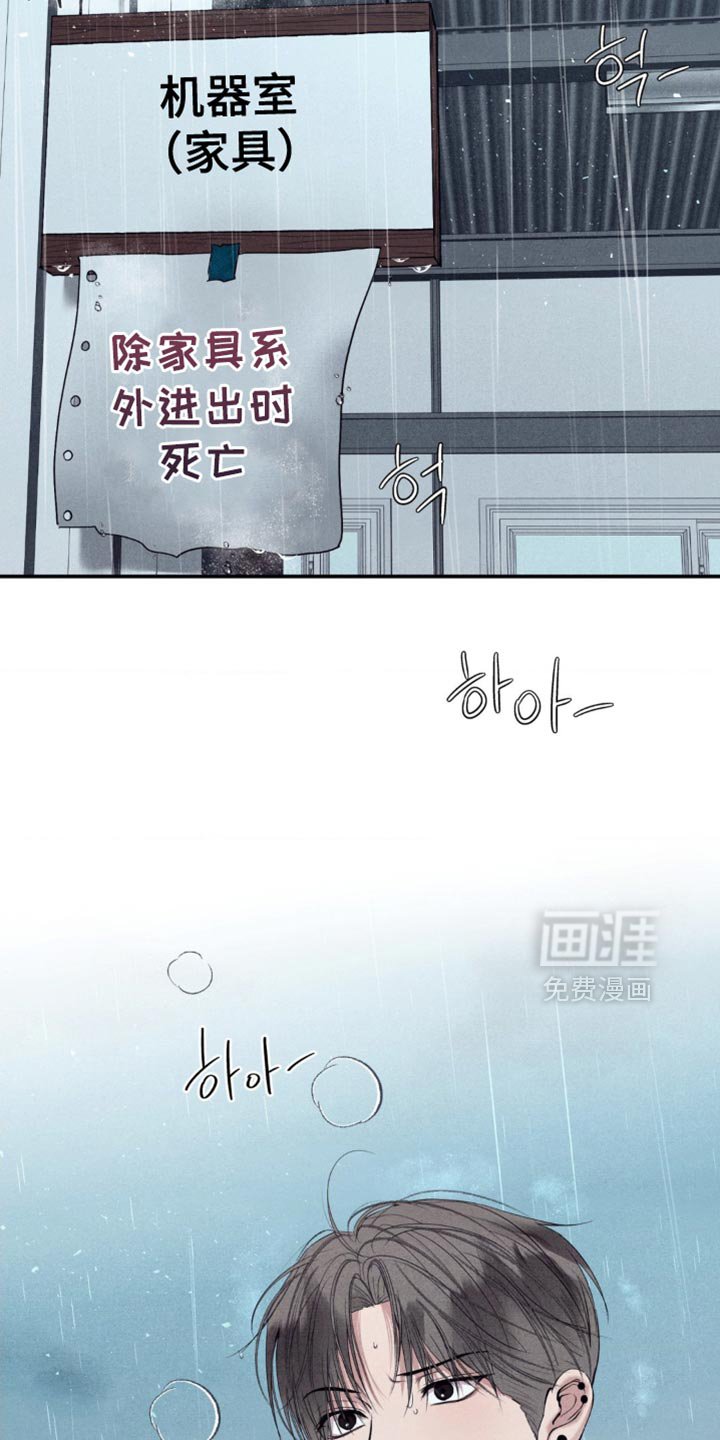 第42章：微不足道