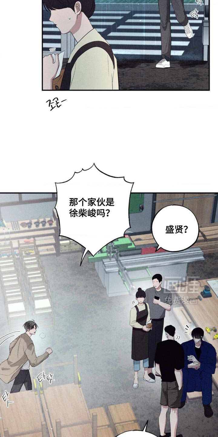第42章：微不足道