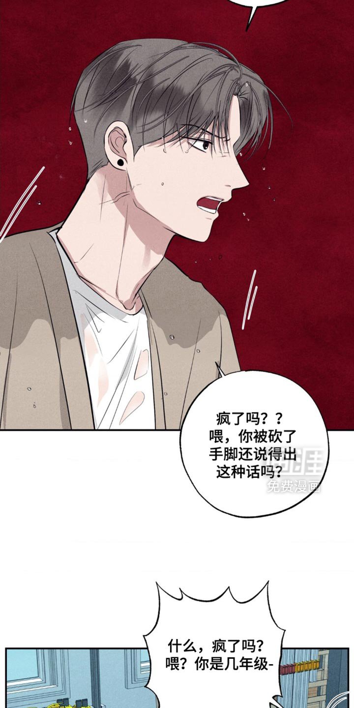 第42章：微不足道