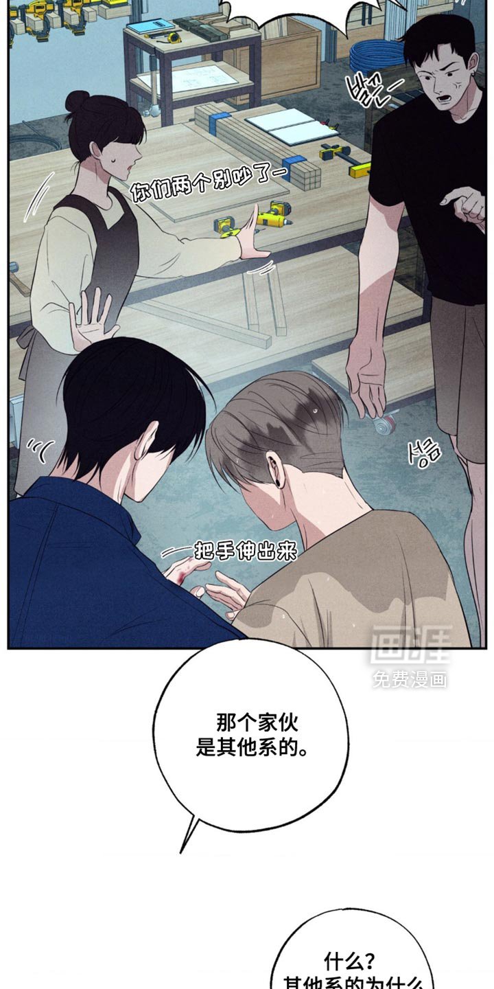 第42章：微不足道