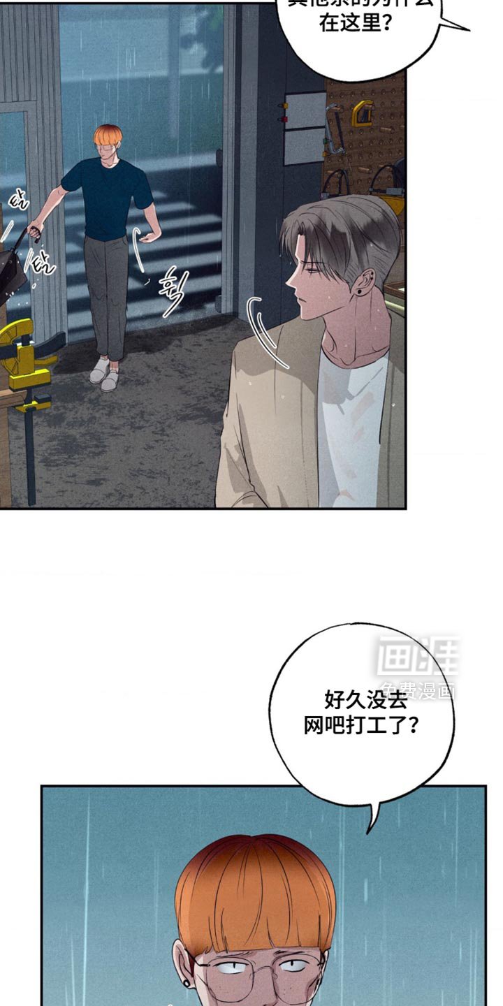 第42章：微不足道