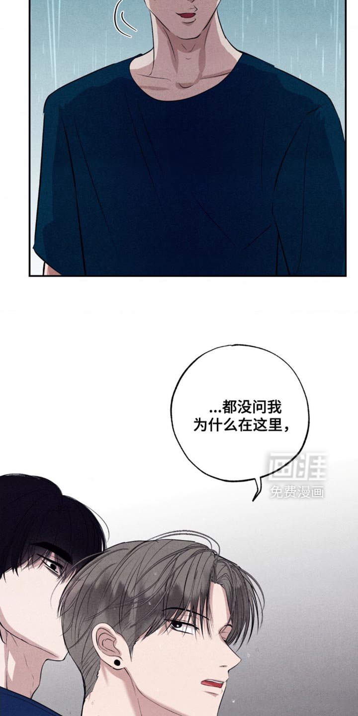 第42章：微不足道