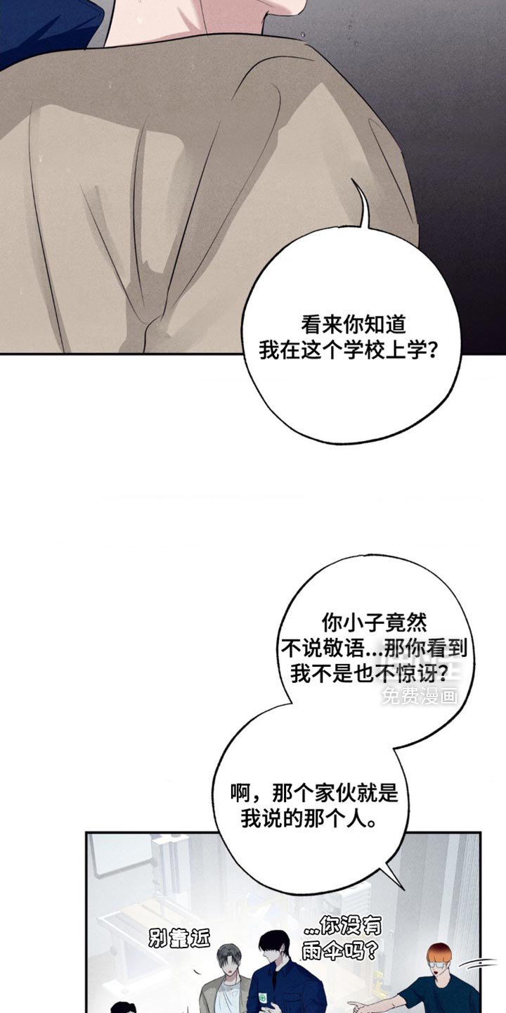 第42章：微不足道