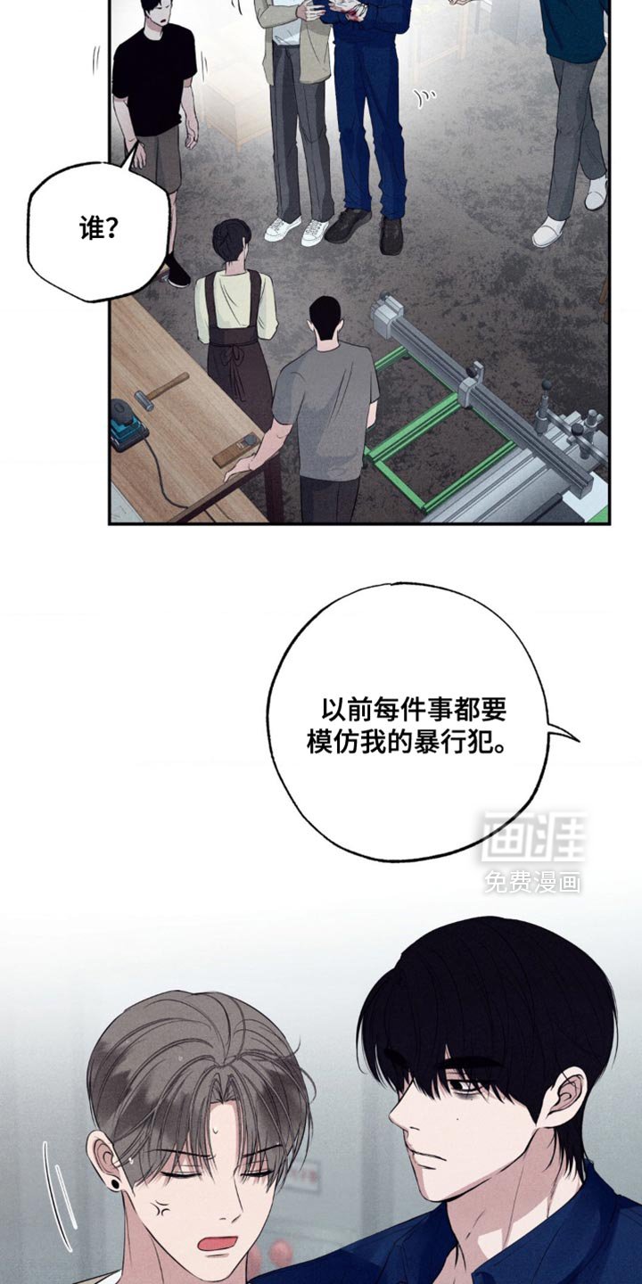 第42章：微不足道
