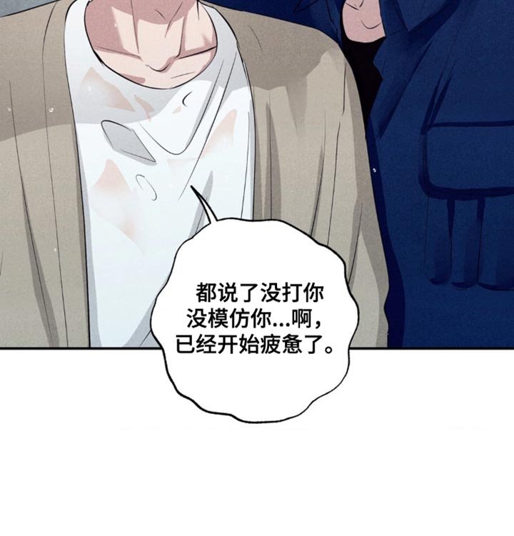 第42章：微不足道