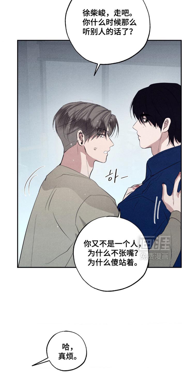 第42章：微不足道