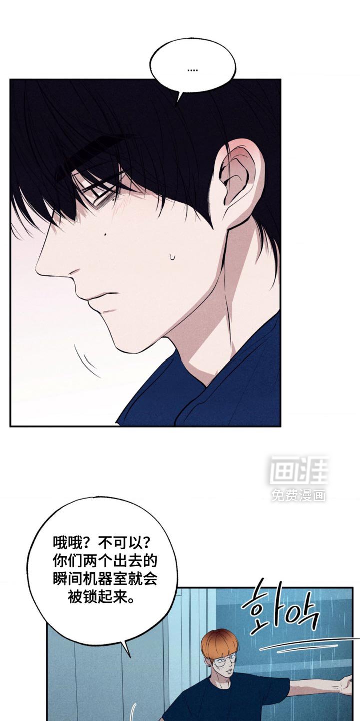 第42章：微不足道